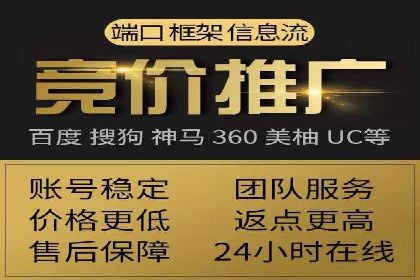 竞价代运营的转化率提升：某行业领先企业的秘诀